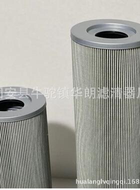 供应3工程械液压机油滤芯F52HP16659779/P166597