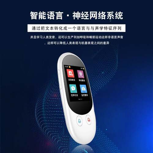 厂价同声翻译器机议旅离游商务随身翻F1A译越南语俄语泰语线翻译