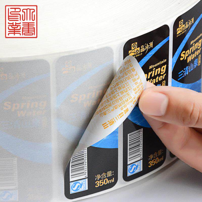 杭州大唐 定制水标 不干胶标签印刷 双面标签 矿泉水标签订做