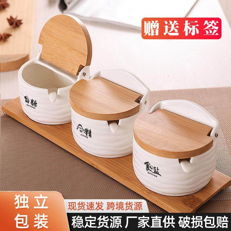厨房用品陶瓷调味罐三件套创意白色调料盒竹木翻盖调料瓶糖罐盐罐