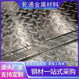 镀锌花纹板1.02.03.04.05.0钢盖花纹板压花扁豆形镀锌花纹铁板