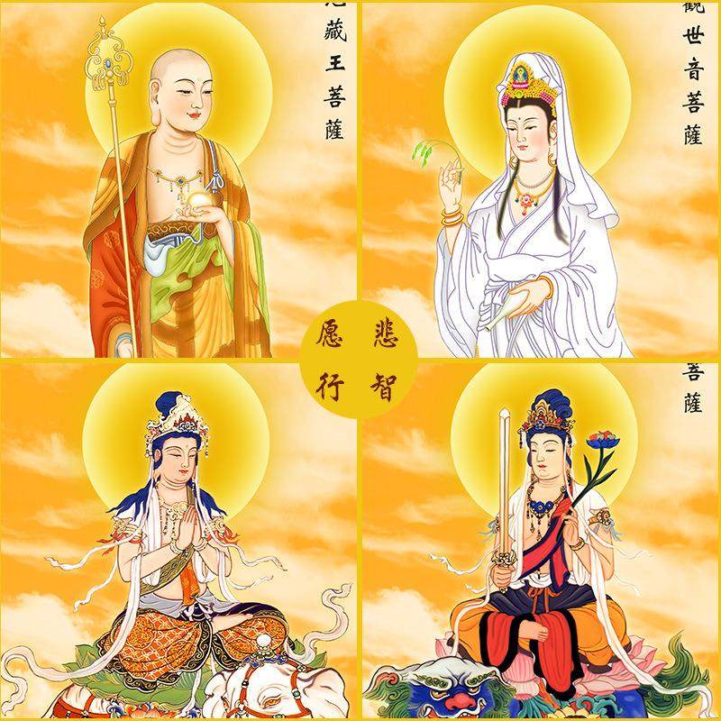 四大菩萨佛像画地藏王观世音文殊普贤菩萨画像佛堂家用卷轴挂画