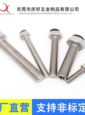 止动螺栓带聚氨酯缓冲限位螺丝外六角型带胶头SUST3/4/5/6/8/10