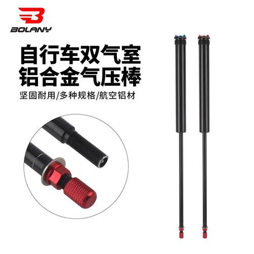 VIARON山地自行车双气室气压泵铝合金气压棒单气变双气前叉修补件