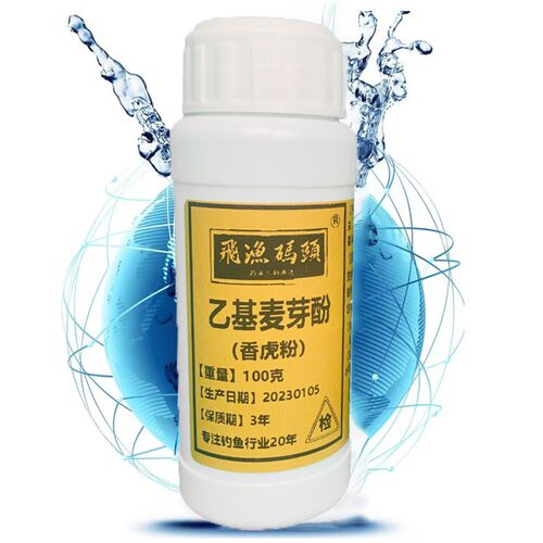 飞渔码头上口不伤鱼超高活性