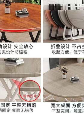 折叠圆桌家用小户吃桌饭桌桌子餐型桌台休闲桌便携折叠87659桌阳