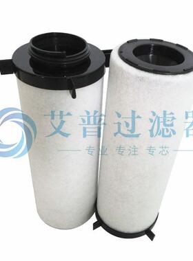 代精密滤替芯855992滤油机5滤KGZ芯乙二醇油滤6芯