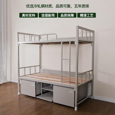 20单14款制式双床35313学习桌椅公寓床上下铺层铁架层床带锁宿舍