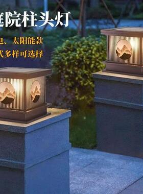 户外太阳柱头防围墙灯灯中式方形大45336门柱灯室外花园能别墅庭