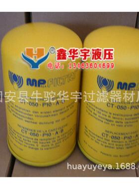 液压箱呼吸滤芯H0H0083400器08340油04滤芯