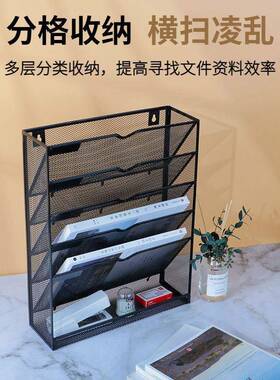 壁挂式用多功能文金件架夹墙上属53596多层文件收纳盒办公品书架