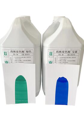 金属GN-20络染合料粉/2绿色色/0#