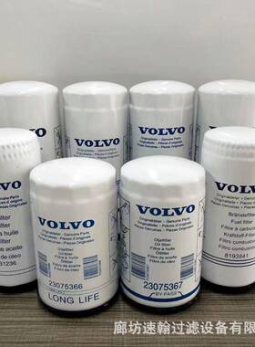 适用于沃尔沃发电机组212124空气2170齐全油71303机14539482液2压