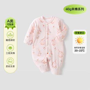 婴幼儿秋冬季40克薄夹棉连体衣新生儿女宝宝A类无骨哈衣儿童爬服
