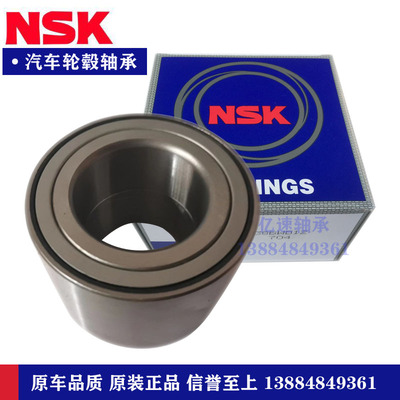 NSK汽车轮毂轴承DAC356240A 尺寸内径35外径62高度40mm汽车前轮