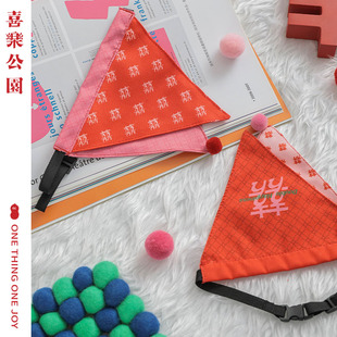 喜乐公园宠物口水巾喜字结婚装饰猫咪狗狗陪嫁可调节红色喜字围嘴