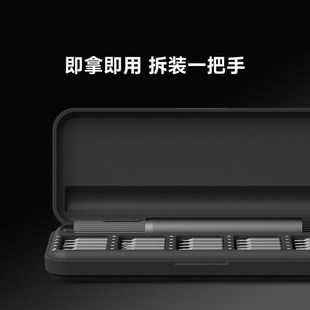 杜克E2电动精修螺丝刀装多功能手持便携式家用维修拆机工具