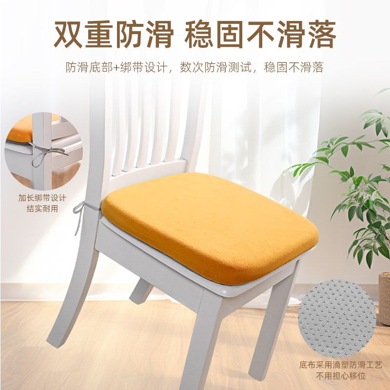 坐垫冬季加厚垫子餐桌椅子垫学生教室防屁股痛座垫办公室久坐屁垫,居家布艺,椅垫,淘宝优惠券,粉丝福利购,淘宝优惠卷