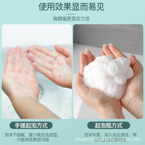 Mousse foaming bottle, facial cleanser foam dispenser, body
