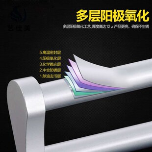 Aluminum Space Bath Folding Towel Bathroom Rack