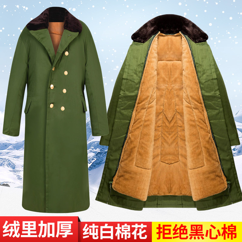 军大衣男棉大衣冬季加绒加厚长款防寒服老式军绿冷库劳保服大棉袄,户外/登山/野营/旅行用品,军迷大衣/棉大衣,淘宝优惠券,粉丝福利购,淘宝优惠卷