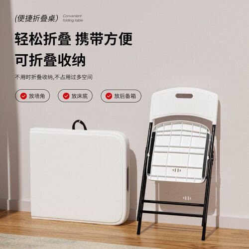Multifunctional Household Folding Storage Table 1.2 Meters H