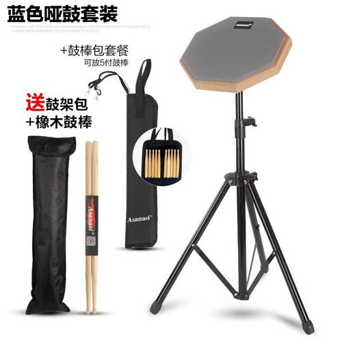 inch drum practice dumb drum dumb drum pad drum pad set be