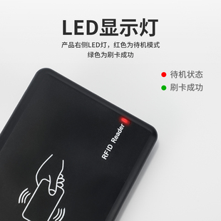 超高频RFID读写器usb免驱桌面式写卡器915Mhz电子标签读卡器uhf