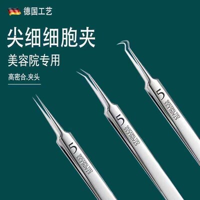 Acne needle blackhead removal kit, pimple extractor set, pre