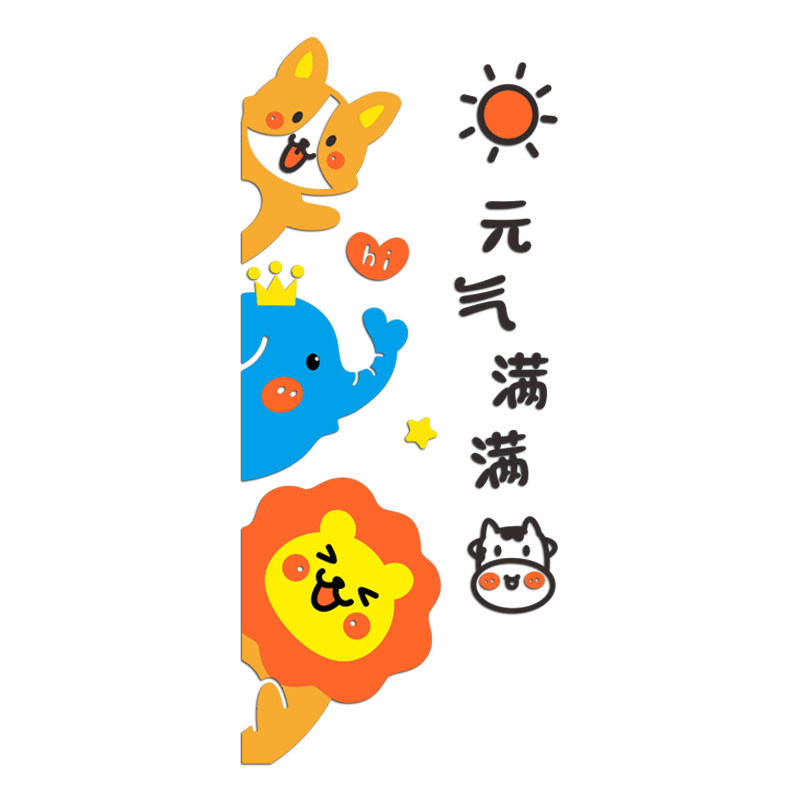 儿童房墙面装饰房间门贴3d立体卧室客厅墙壁画纸布置创意墙贴自粘,家居饰品,文化墙贴,淘宝优惠券,粉丝福利购,淘宝优惠卷