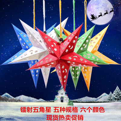 Stereo laser Christmas five-pointed star ceiling decoration