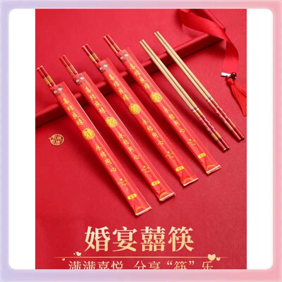 3YK one-time chopsticks for the wedding wedding party with a