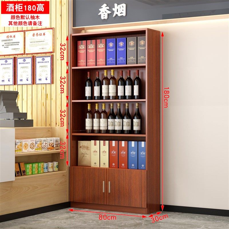 柚木色木制烟柜立柜便利店超市烟柜背柜展示柜小卖部货架柜子,商业/办公家具,烟酒柜,淘宝优惠券,粉丝福利购,淘宝优惠卷