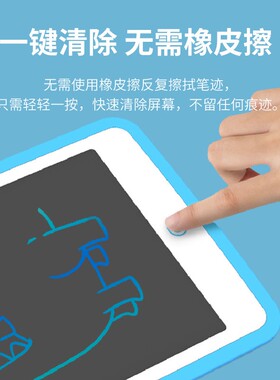 LCD Writing Tablet Children Drawing Board Blackboard Toys