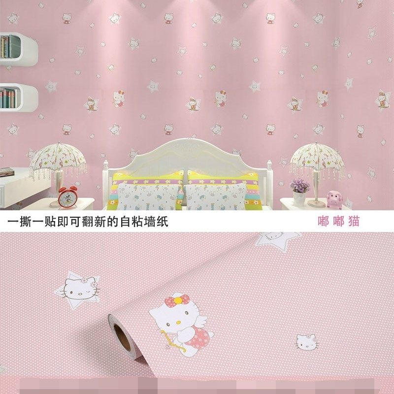 墙纸自粘卧室温馨10米女孩房间粉色防水防潮卡通学生宿舍壁纸贴纸,家装主材,PVC墙纸,淘宝优惠券,粉丝福利购,淘宝优惠卷