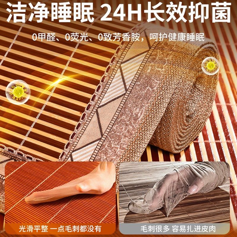 面竹席凉席家用藤席学生宿舍单人夏季草席冰丝折叠席子20新款,床上用品,竹席,淘宝优惠券,粉丝福利购,淘宝优惠卷