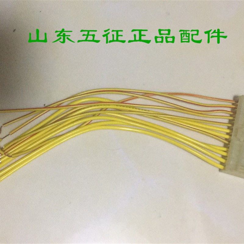 五征三轮车小银虎奥翔运虎电器盒大线束接线盒插头接头线路插座子,农机/农具/农膜,农机配件,淘宝优惠券,粉丝福利购,淘宝优惠卷