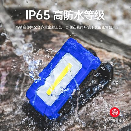 铁朗磁吸式led工作灯汽修维修灯18充电高亮专用机床防水