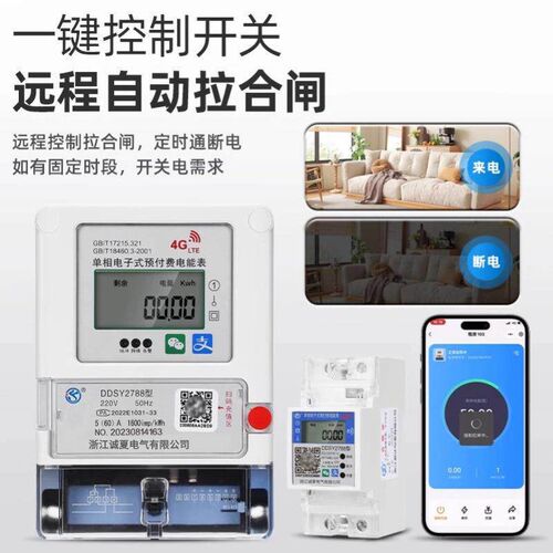 BR-6 Tester Beta Dosimeter X-ray High Sensitive Geiger Count