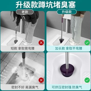 卫生间防臭器 堵臭器 厕所蹲便池盖板塞子除臭器 蹲坑防臭气堵漏