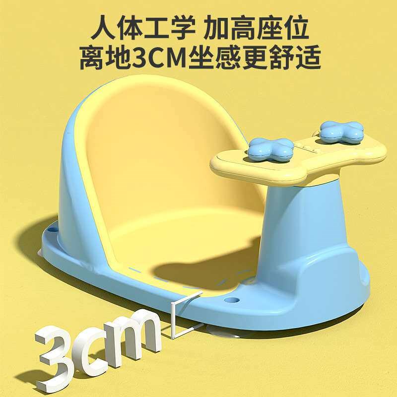 Childrens Bathing Chair Baby Bathing Artifact Newborn Baby图片