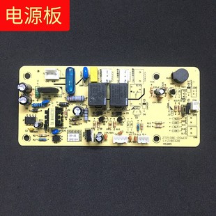 电路板康宝配件消毒柜XDZ8-1/-1显示面板控制板外线灯管感测器