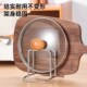 Board Rack Stand Steel Lid Cutting Pot Stainless Household