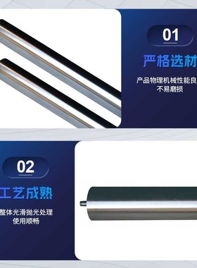 定 做镜面抛光镀铬辊不锈钢冷却辊工业玻璃印刷机械传动辊铝导辊