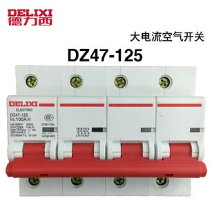 Delixi High-Power Circuit Breaker DZ47-125 4P/100A D Three-P