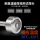 磁吸式 磁铁感温头磁性热电偶热电阻 PT100温度传感器K型吸附式