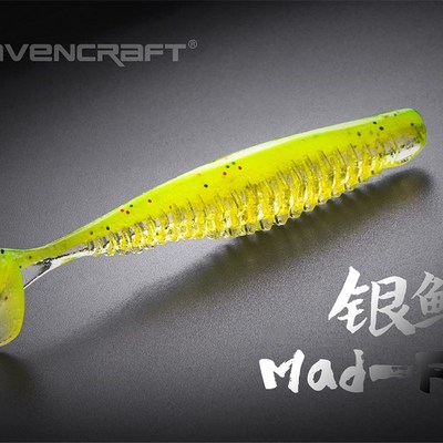 子夜鸦语RvenCrft  银鲥T尾假饵 路亚软饵 铅头钩德州黑坑全能