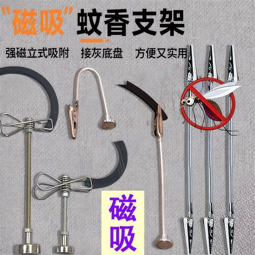 Universal rotating double-headed mosquito coil clip with pri