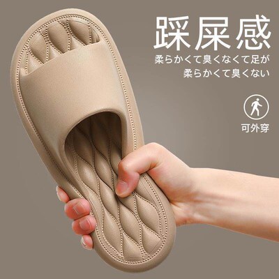 家居Bathroom slippers: deodorizing and antiskid slippers拖鞋