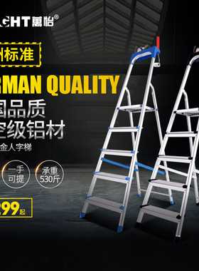 万怡欧标家用梯子折叠梯铝合金人字梯加厚多功能伸缩楼梯小扶梯